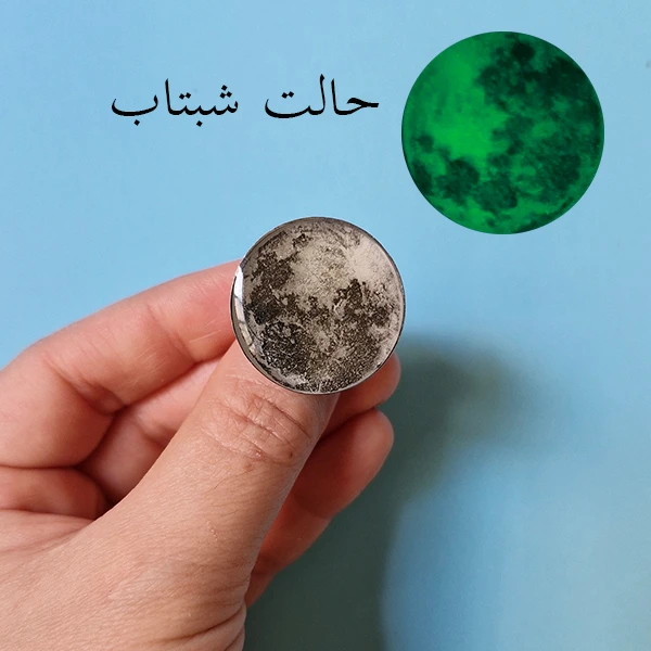 انگشتر مدل رزینی طرح ماه شبتاب - Image 2