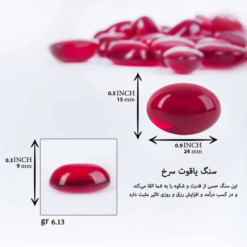 سنگ یاقوت سرخ طبیعی (Ruby) | نماد عشق، قدرت و شجاعت - Image 2