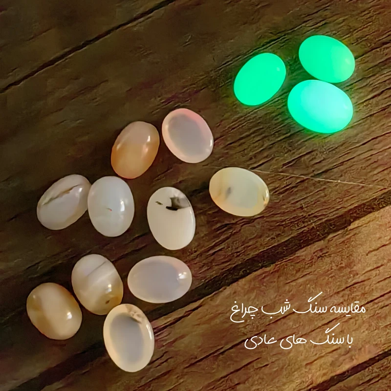 سنگ گوهر شب چراغ کد 24b | تراشخورده ۱۷×۱۲ میلیمتر | دارای خاصیت نورافشانی در تاریکی | مناسب انگشتر، گردنبند و جواهرات خاص - Image 7