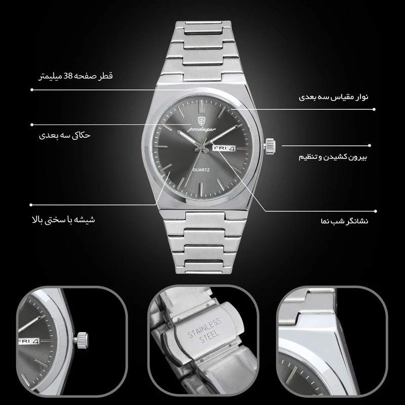 ساعت مچی عقربهای کوارتز مردانه پوداگار مدل PM840 - Image 15