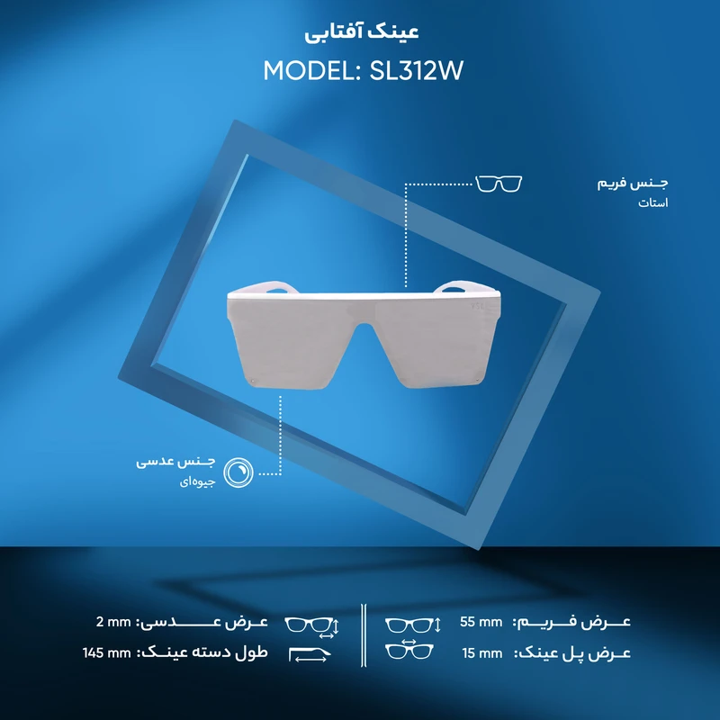 عینک آفتابی کد SL312W - Image 4