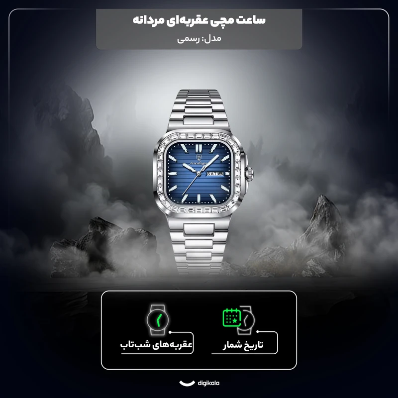 ساعت مچی عقربهای کوارتز مردانه پوداگار مدل اسپرت تک موتوره دی دیت قاب دور نگین کد PN1 - Image 11