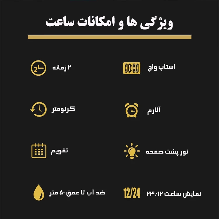 ساعت مچی دیجیتال مردانه اسکمی مدل 2307 BK - Image 8