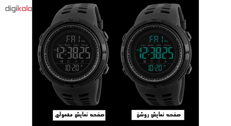 ساعت مچی دیجیتال اسکمی مدل A-1251 - Image 6