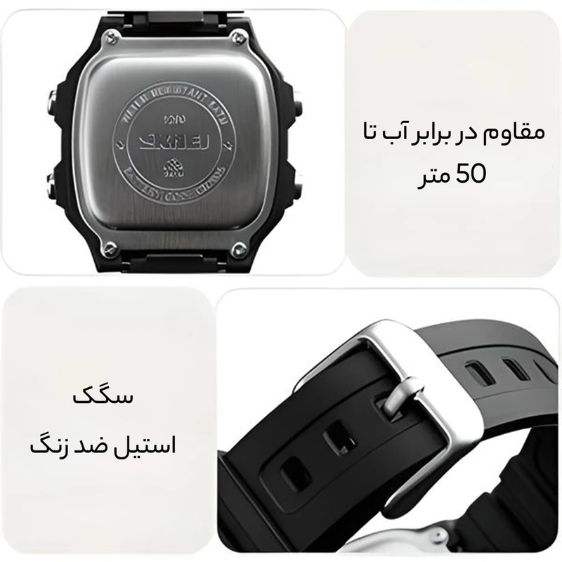 ساعت مچی دیجیتال اسکمی مدل 1299 کد 01 - Image 12