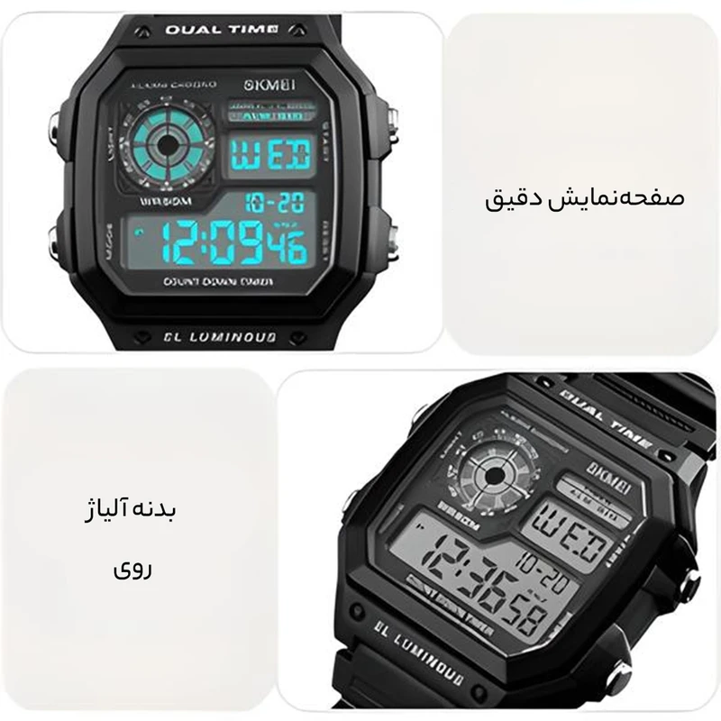 ساعت مچی دیجیتال اسکمی مدل 1299 کد 01 - Image 13