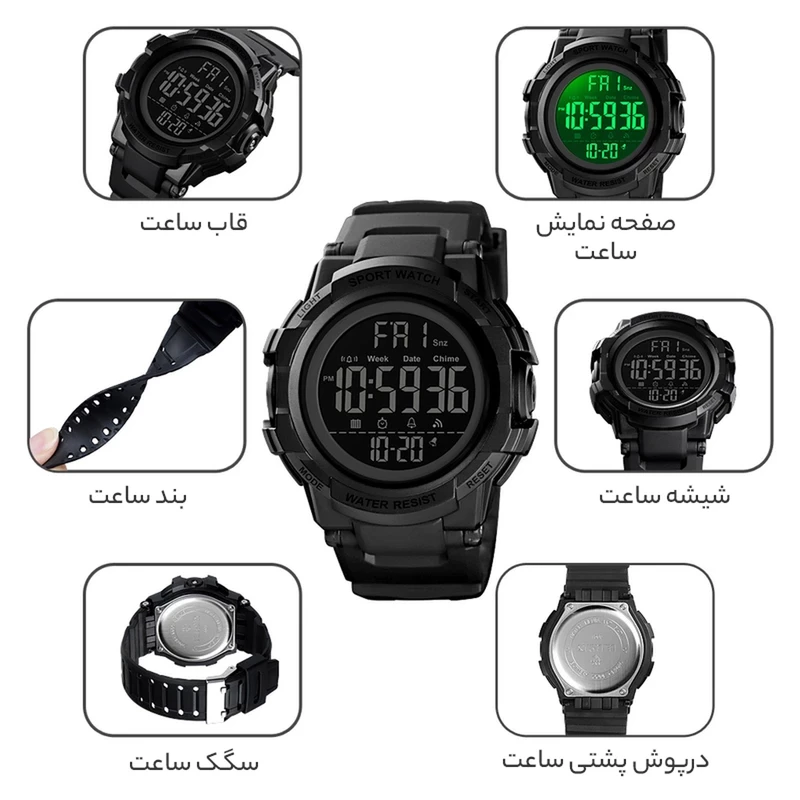 ساعت مچی دیجیتال مردانه اسکمی مدل 1568 BK - Image 11