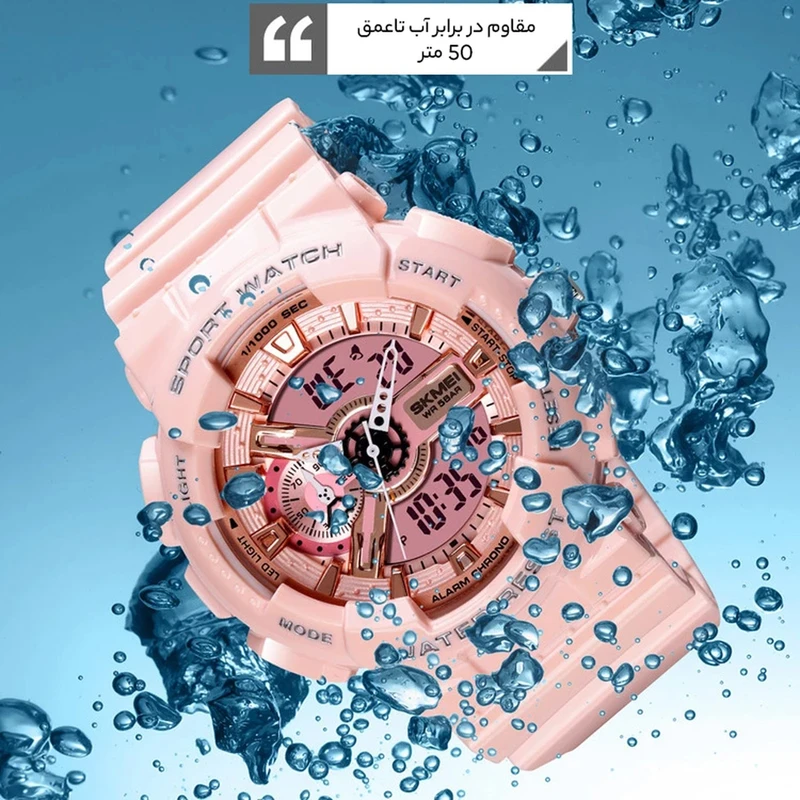 ساعت مچی دیجیتال اسکمی مدل 88-16 کد 02 - Image 13