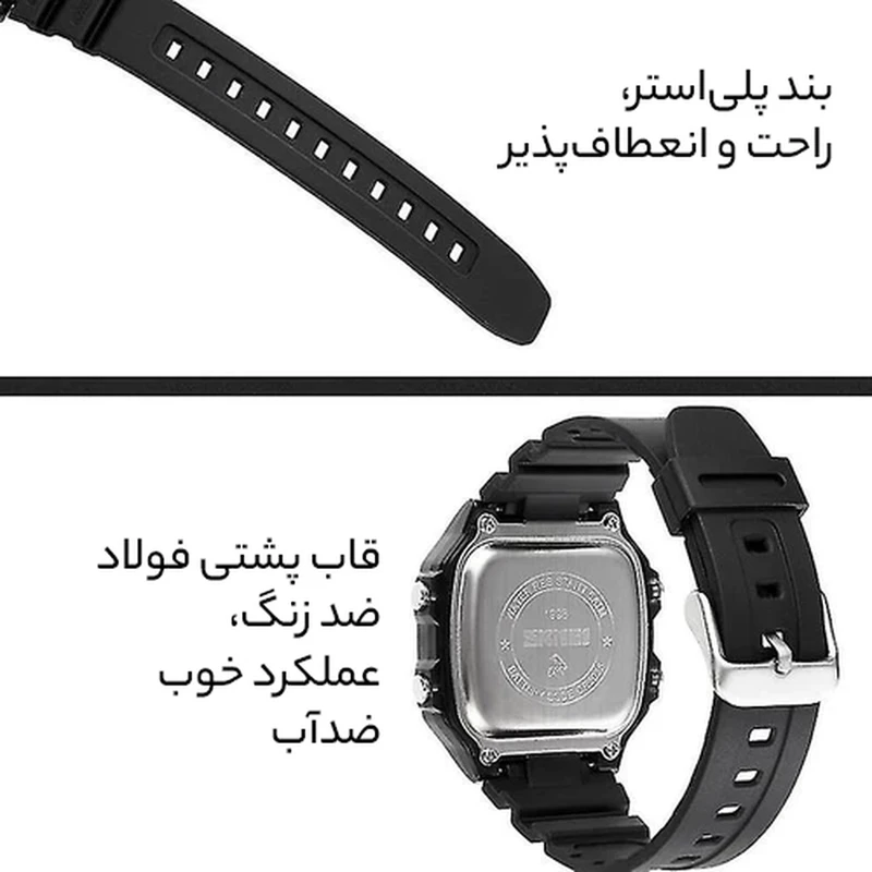 ساعت مچی دیجیتال مردانه اسکمی مدل 1998-BK - Image 13