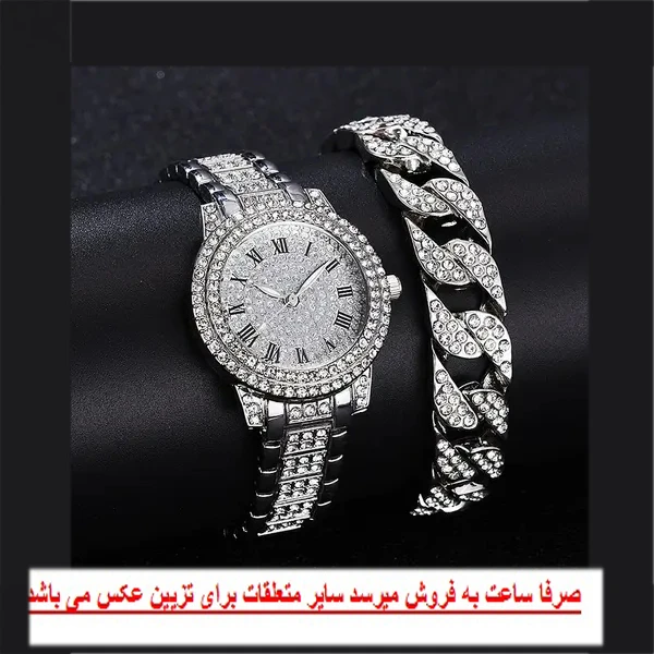 ساعت مچی عقربهای کوارتز زنانه مدل فول نگین لوکس کد jadid1 - Image 21