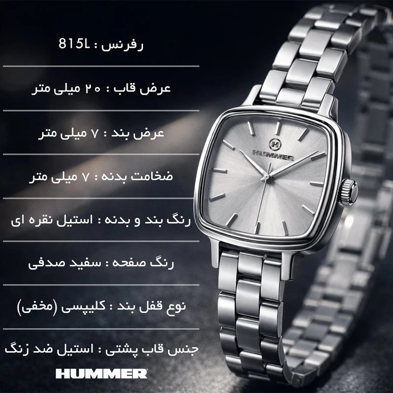 ساعت مچی عقربهای کوارتز زنانه هامر مدل موتور ژاپن قفل مخفی کد 815L-C1 - Image 4