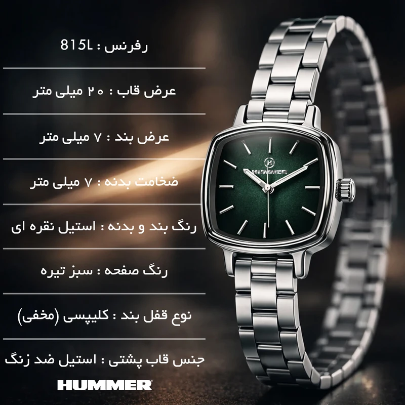ساعت مچی عقربهای کوارتز زنانه هامر مدل موتور ژاپن قفل مخفی کد 815L-C2 - Image 4
