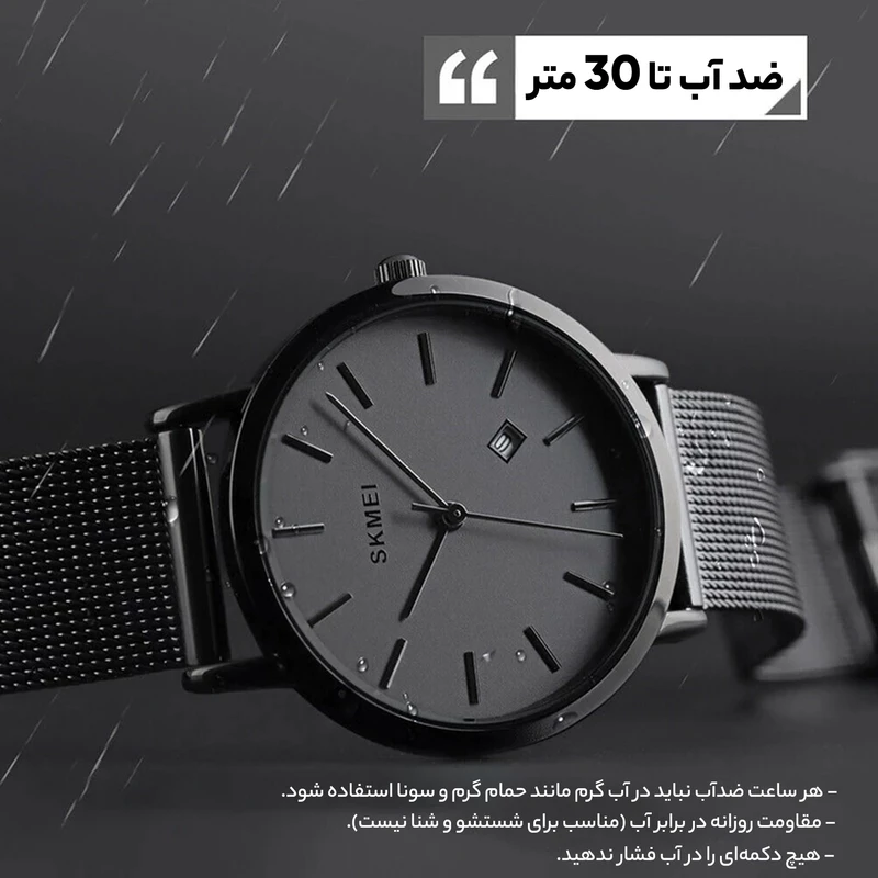 ساعت مچی عقربه ای زنانه اسکمی مدل 1530 - Image 7