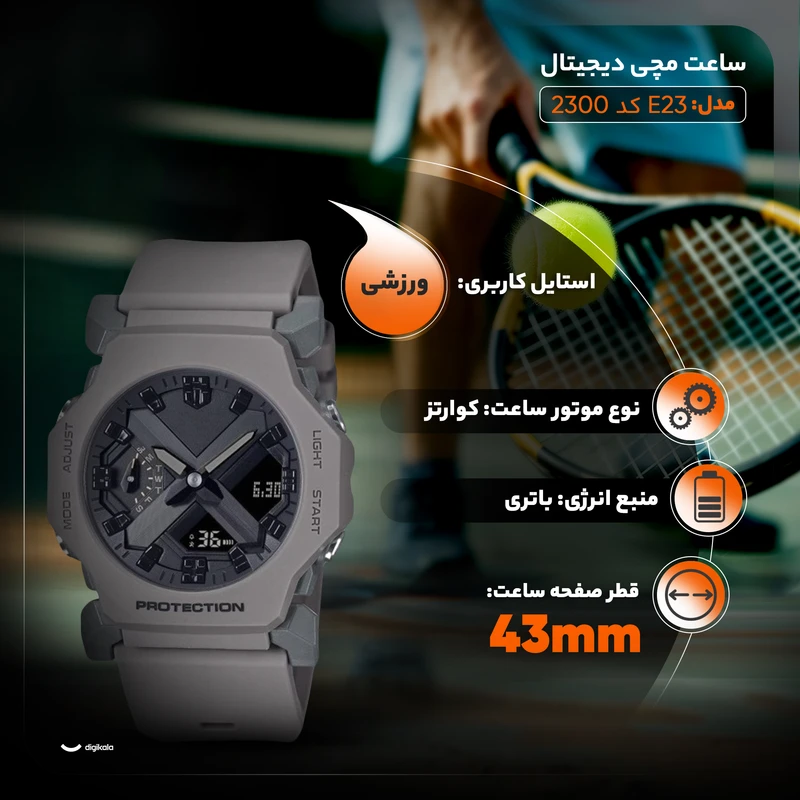 ساعت مچی دیجیتال مدل 2300 کد E23 - Image 5