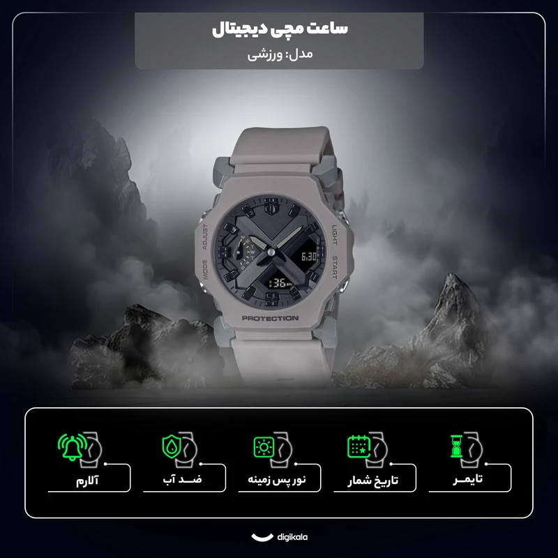 ساعت مچی دیجیتال مدل 2300 کد E23 - Image 6