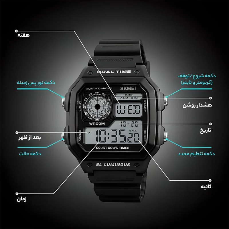 ساعت مچی دیجیتال اسکمی مدل S-1299-BLC - Image 8
