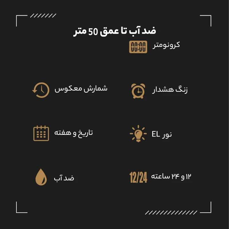ساعت مچی دیجیتال اسکمی مدل 1988GN - Image 9