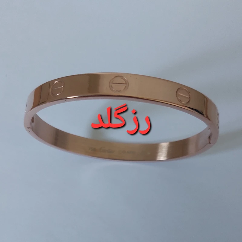 دستبند مدل بنگل - Image 7