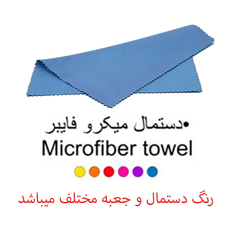 عینک آفتابی مربعی موسکوت مدل 86013c1 - Image 6