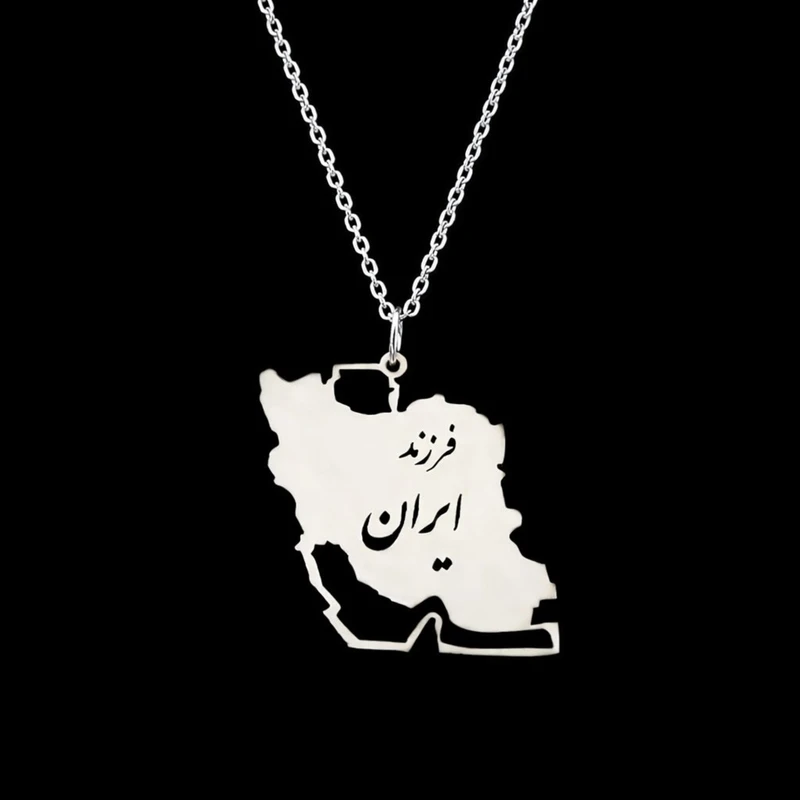 گردنبند طرح ایران - Image 2