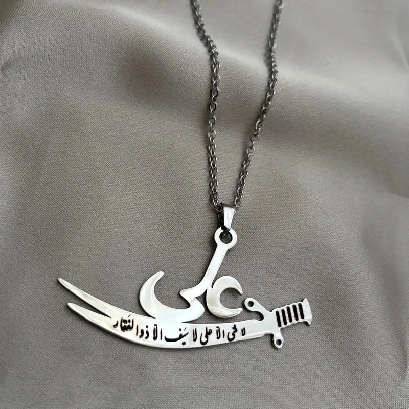 گردنبند طرح ذوالفقار علی - Image 2